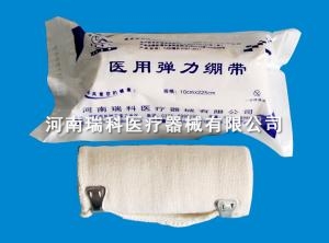 醫用彈力繃帶