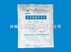 醫用脫脂紗布塊